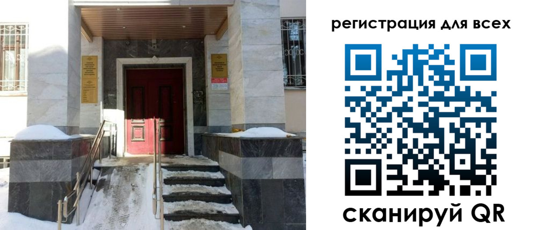 временная регистрация в квартире в Вилючинске