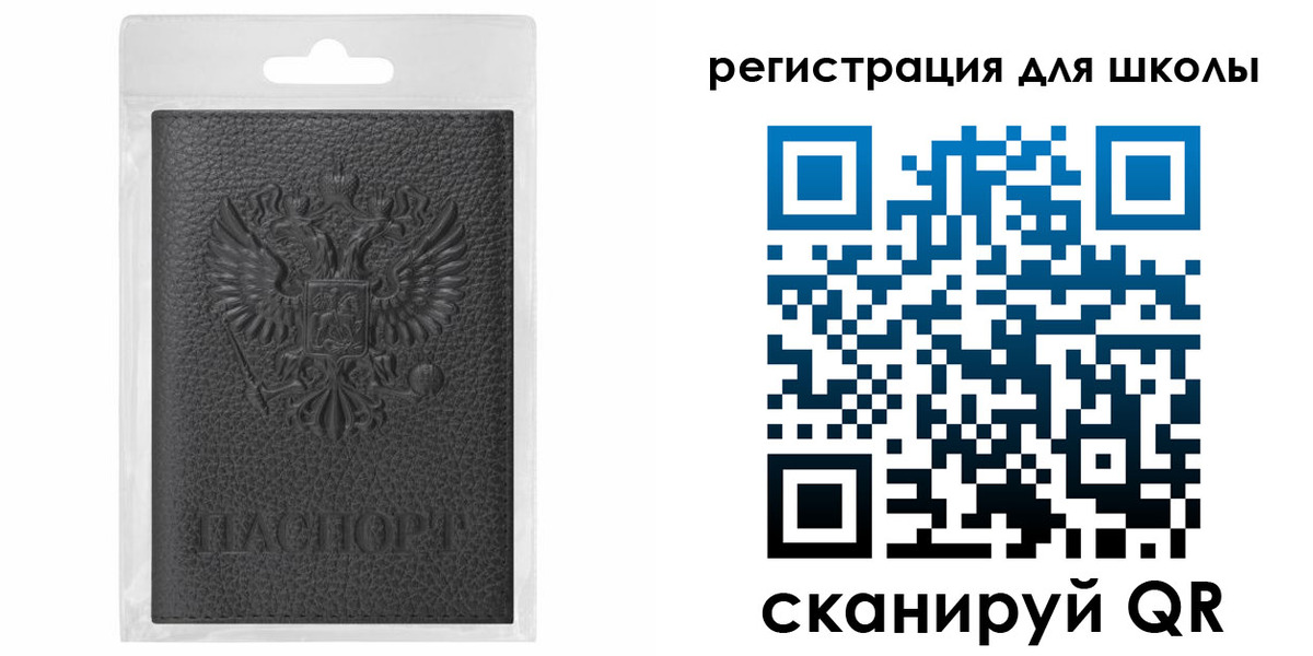 где прописаться в Вилючинске